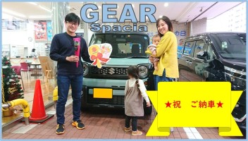 ★スペーシアギア　ご納車させて頂きました★